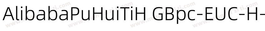 AlibabaPuHuiTiH GBpc-EUC-H字体转换